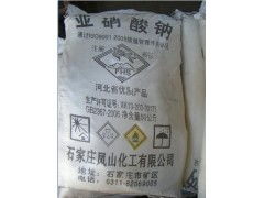 沈陽地區(qū)化工產(chǎn)品代理服務(wù)全解析 亞硝酸鈉、甲醇、工業(yè)鹽與異丙醇